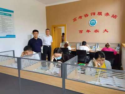 申書興校長調研指導高考信息咨詢服務，提振教育服務實效